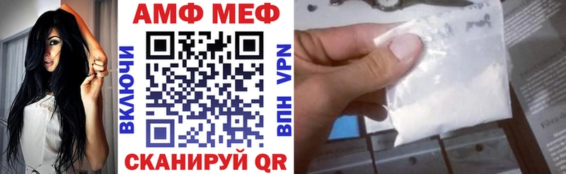 АМФЕТАМИН Розовый  Лысьва 