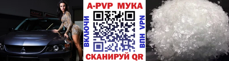 продажа наркотиков  Лысьва  А ПВП Crystall 