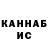 Канабис White Widow Olimkhon Toshpulotov