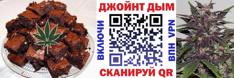 Canna-Cookies конопля  купить  сайты  Лысьва 
