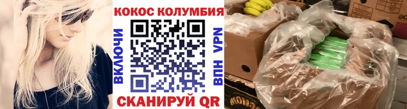 хочу   Лысьва  КОКАИН Эквадор 