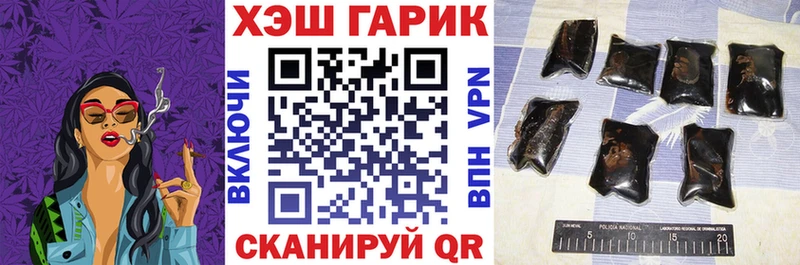Гашиш гашик  хочу наркоту  Лысьва 