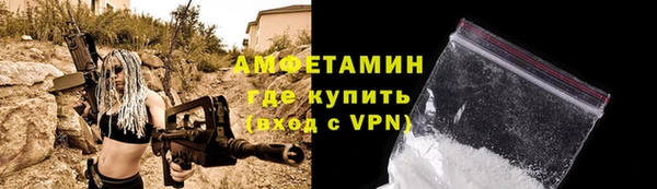 бутик Россошь