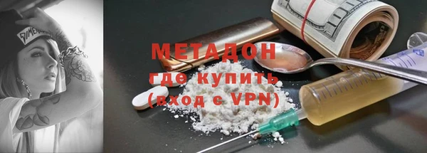 ALPHA PVP Армянск