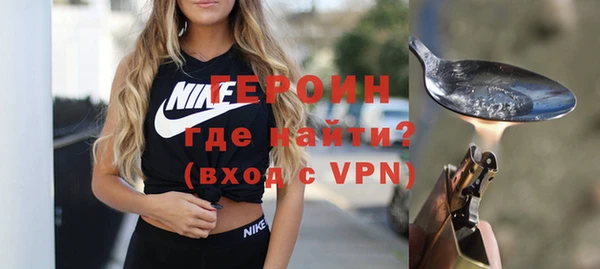 спайс Рославль