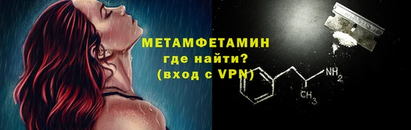 ALPHA PVP Армянск