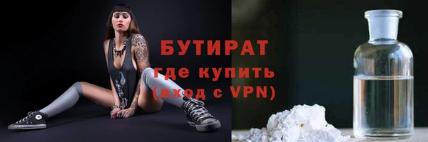 ALPHA PVP Ростов