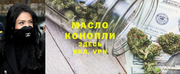 дмт Арсеньев