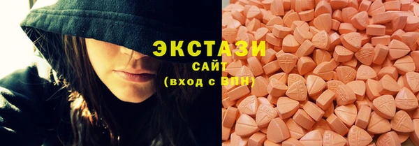 ALPHA PVP Армянск