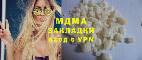 каннабис Балабаново
