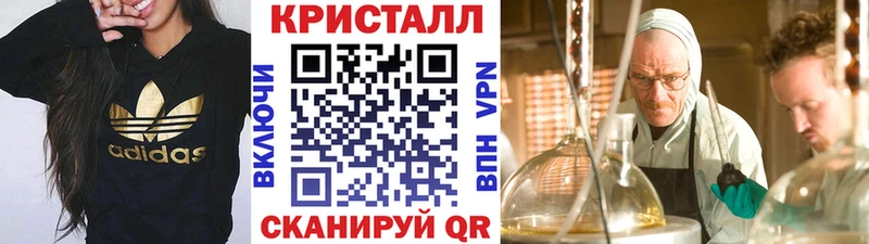 МЕТАМФЕТАМИН Methamphetamine  хочу наркоту  Лысьва 