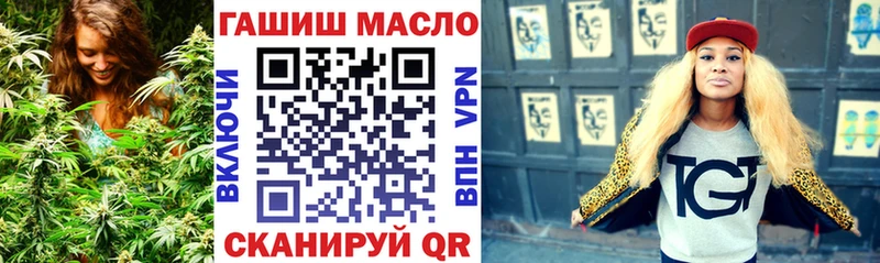цена наркотик  гидра маркетплейс  ТГК THC oil  Лысьва 